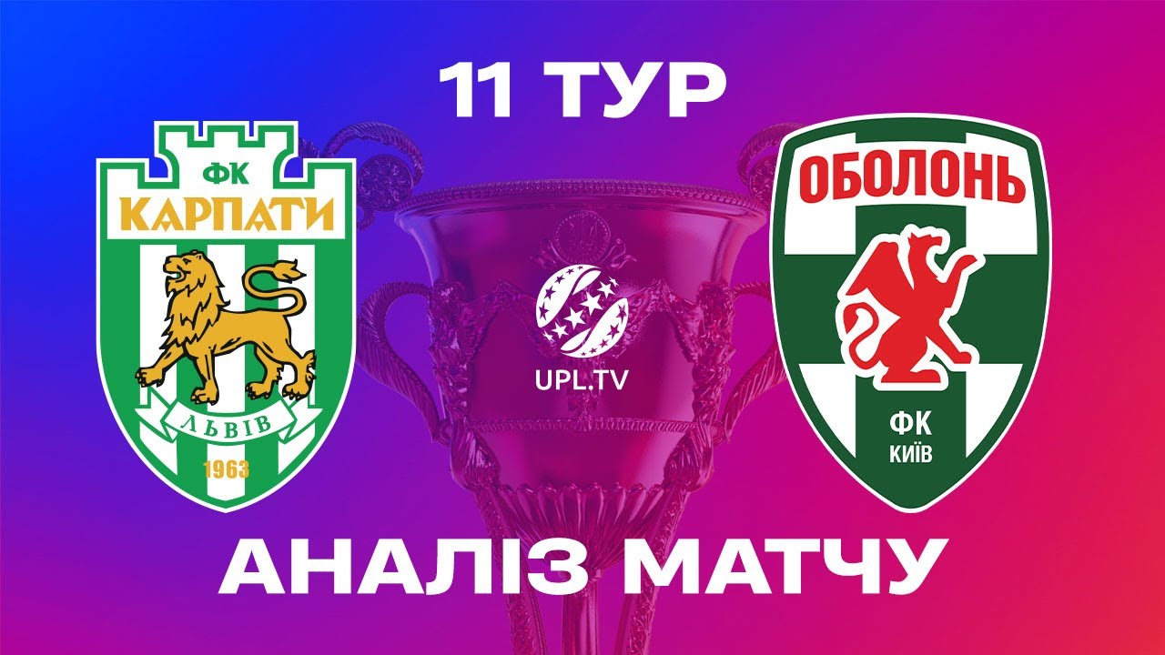 Динамо Оболонь - Оболонь-Бровари 18 Квітня: Рахунок Матчу УПЛ Динамо Оболонь - Оболонь-Бровари 18 Квітня: Рахунок Матчу УПЛ